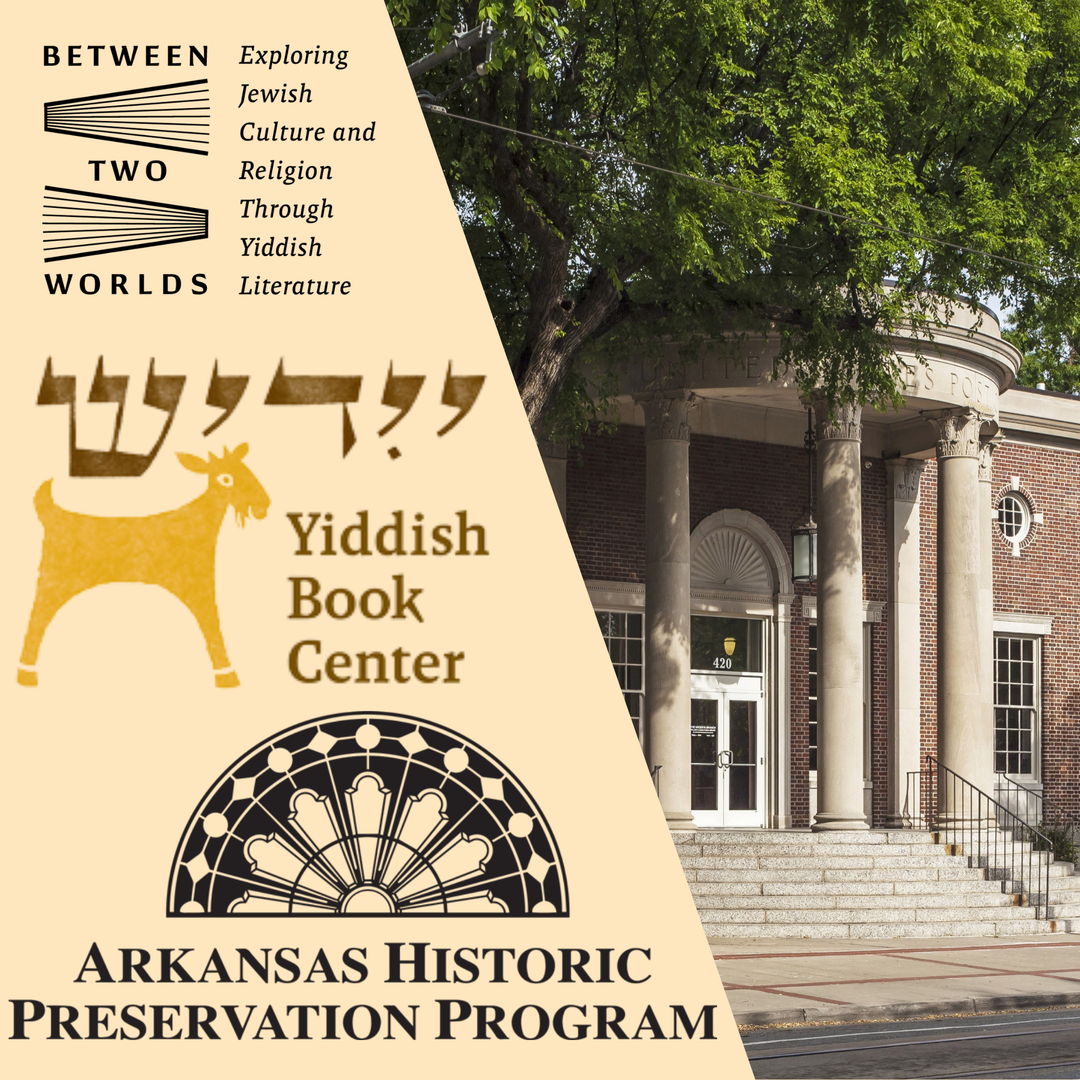 Logos for Between Two Worlds, the Yiddish Book Center, and the Arkansas Historic Preservation Program next to an exterior photo of Argenta Library, a red-brick building with columns. 