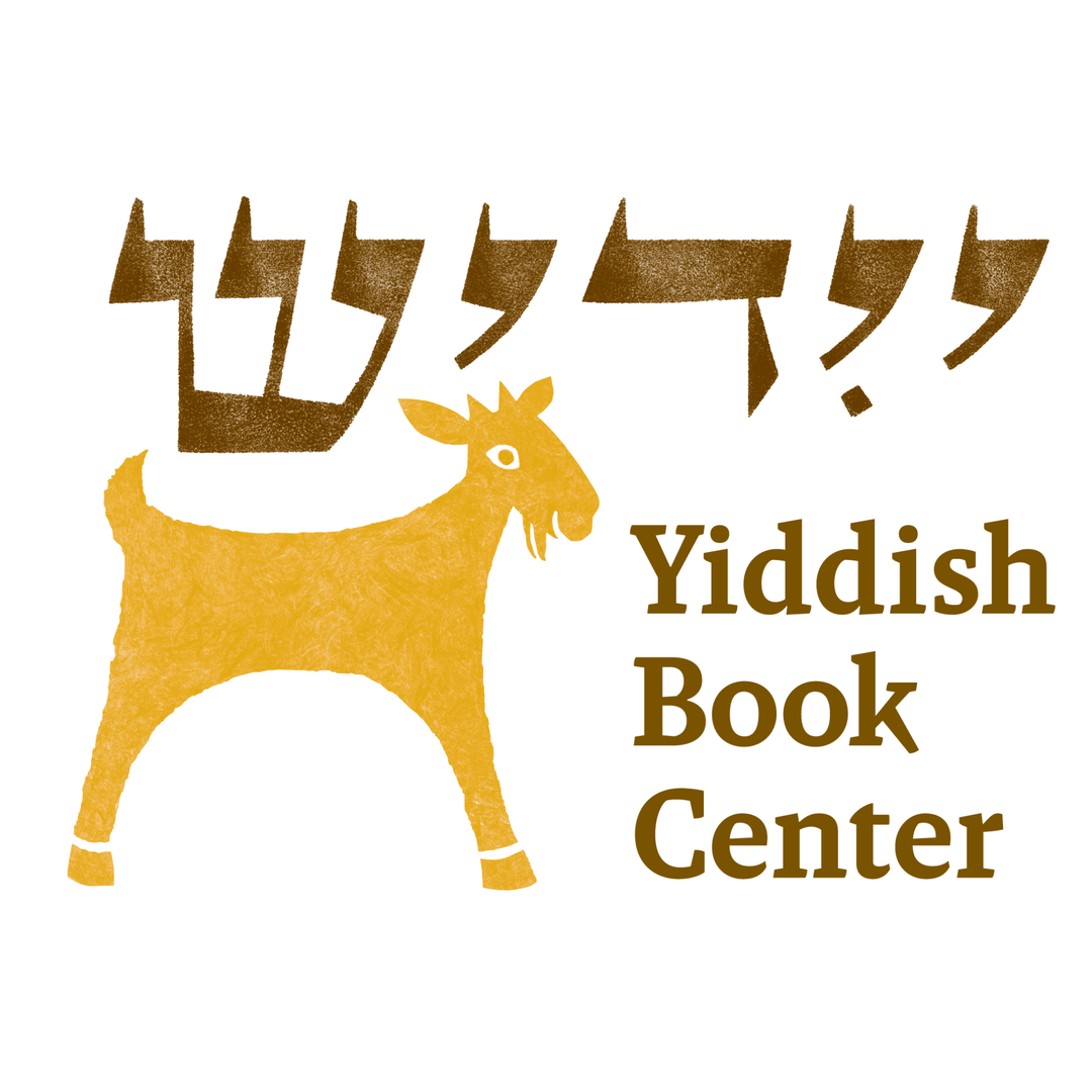 Logo for the Yiddish Book Center.
