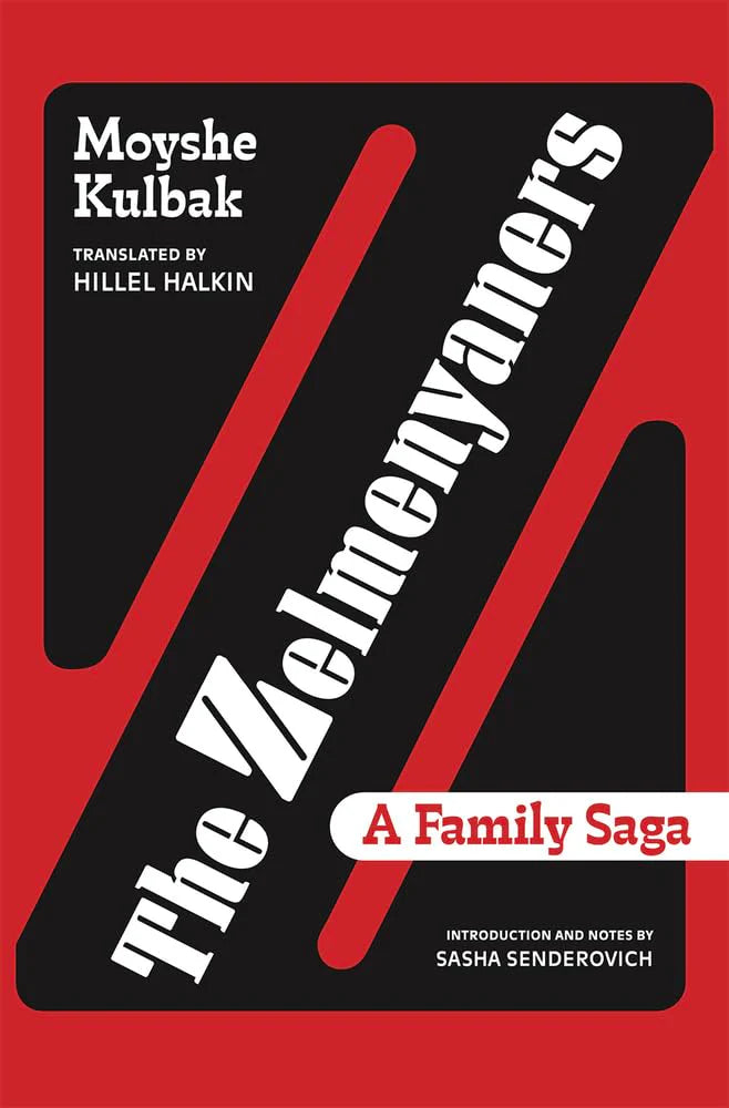 Book cover of The Zelmenyaners by Moyshe Kulbak.